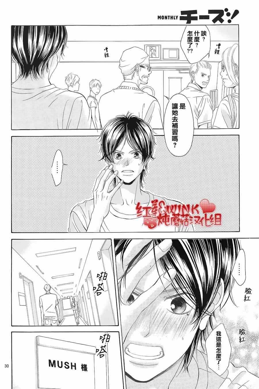 第71话
