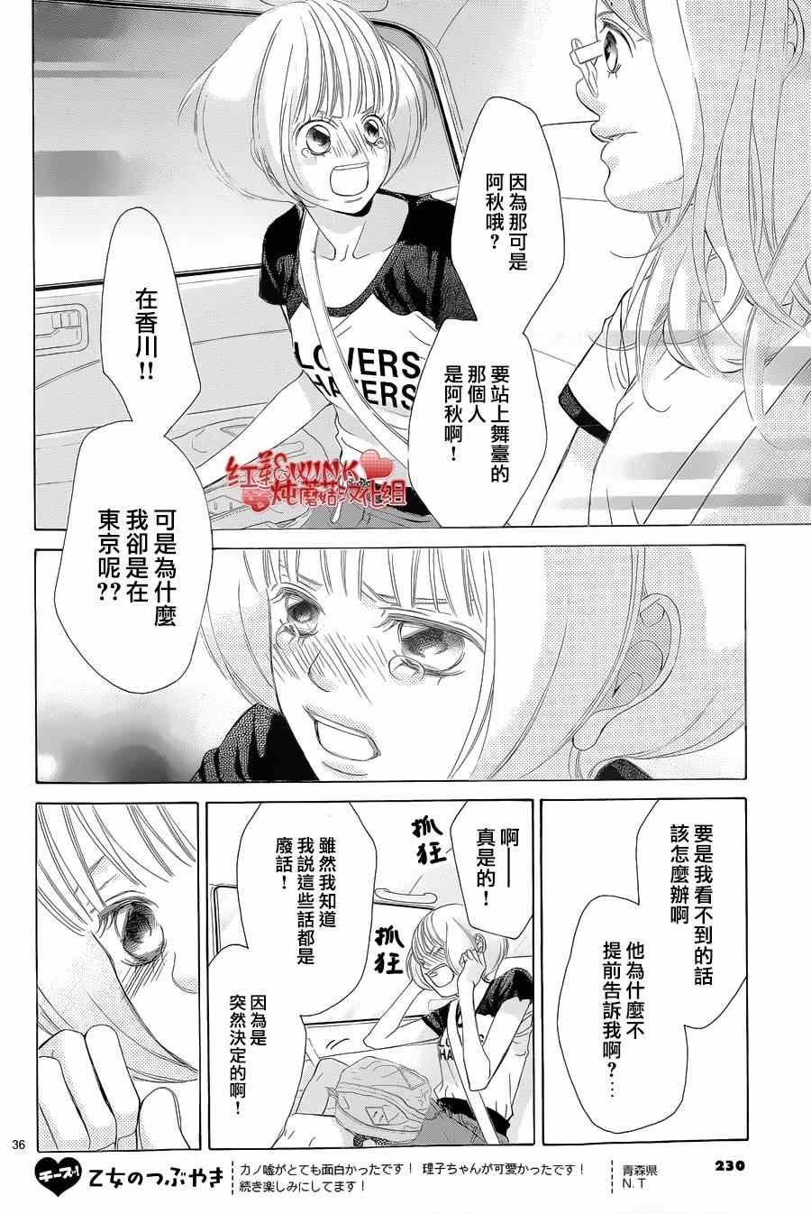 第71话