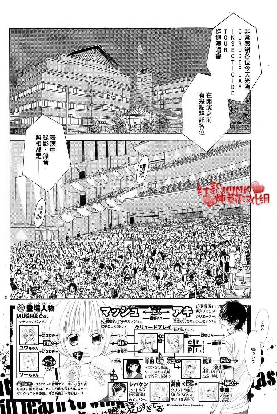 第72话