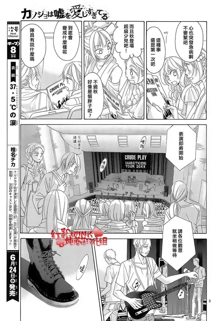第72话