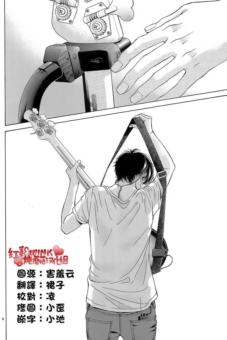 第72话
