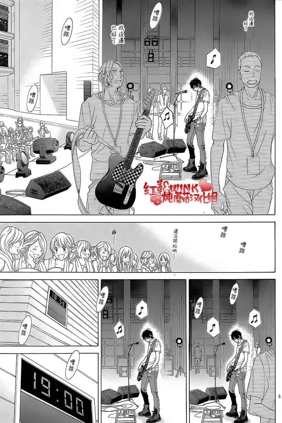 第72话