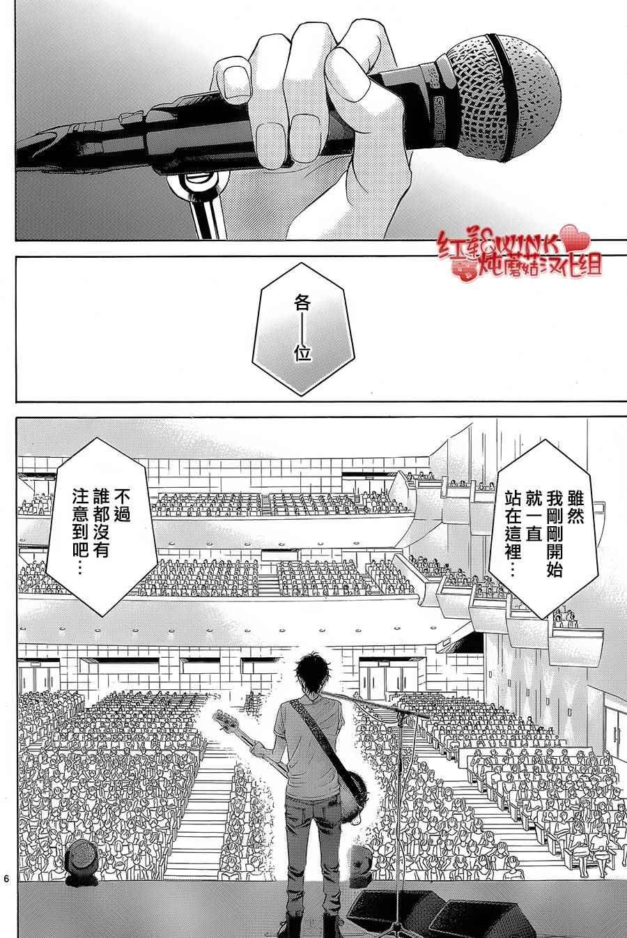 第72话