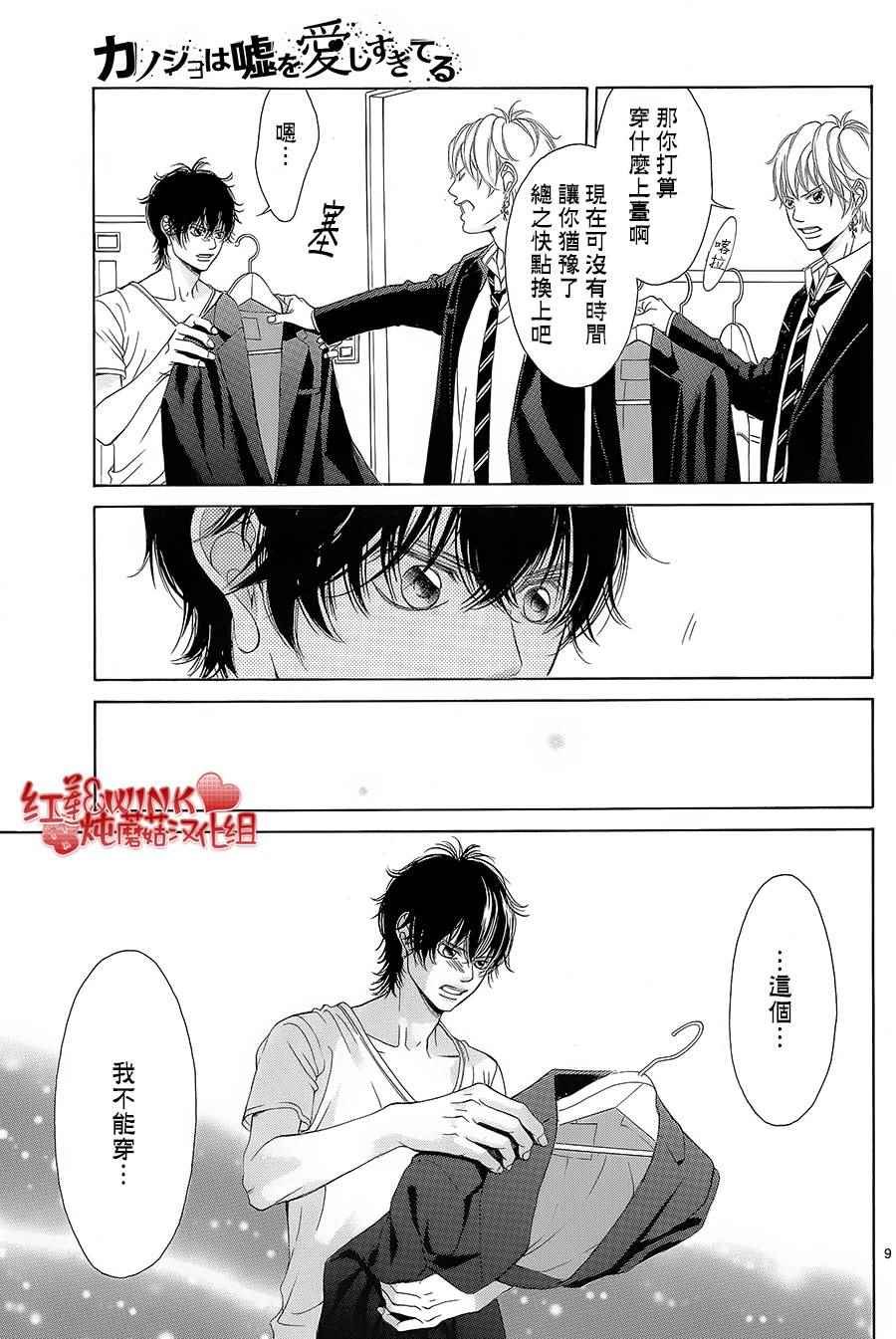 第72话