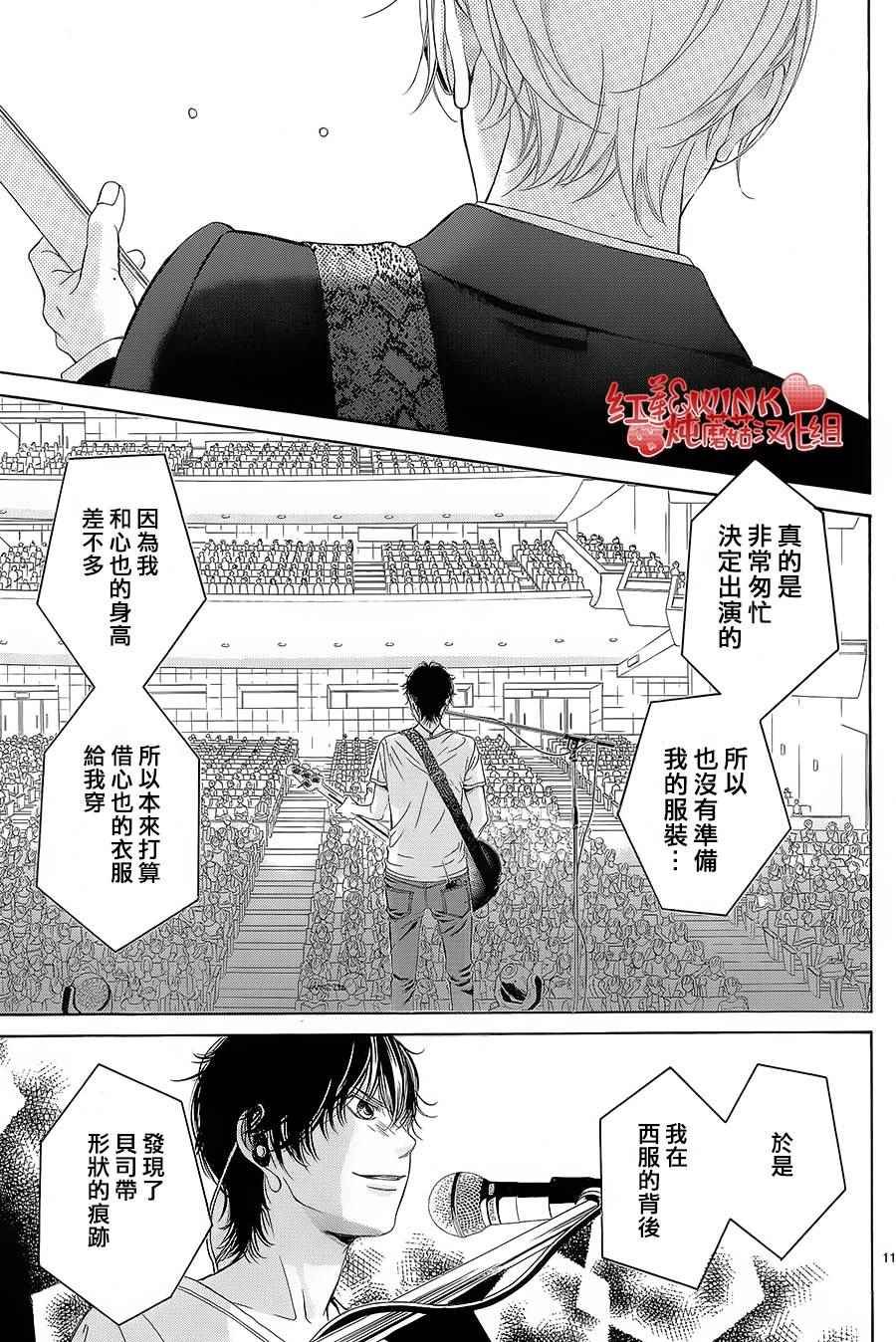 第72话