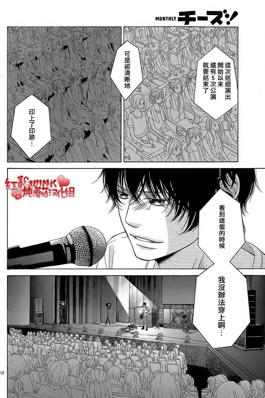 第72话