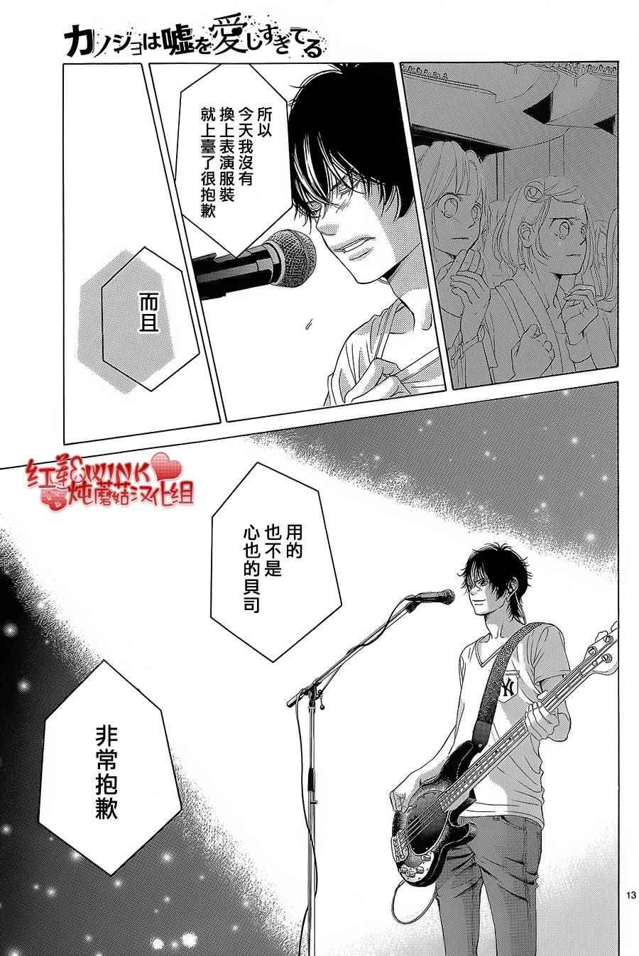 第72话