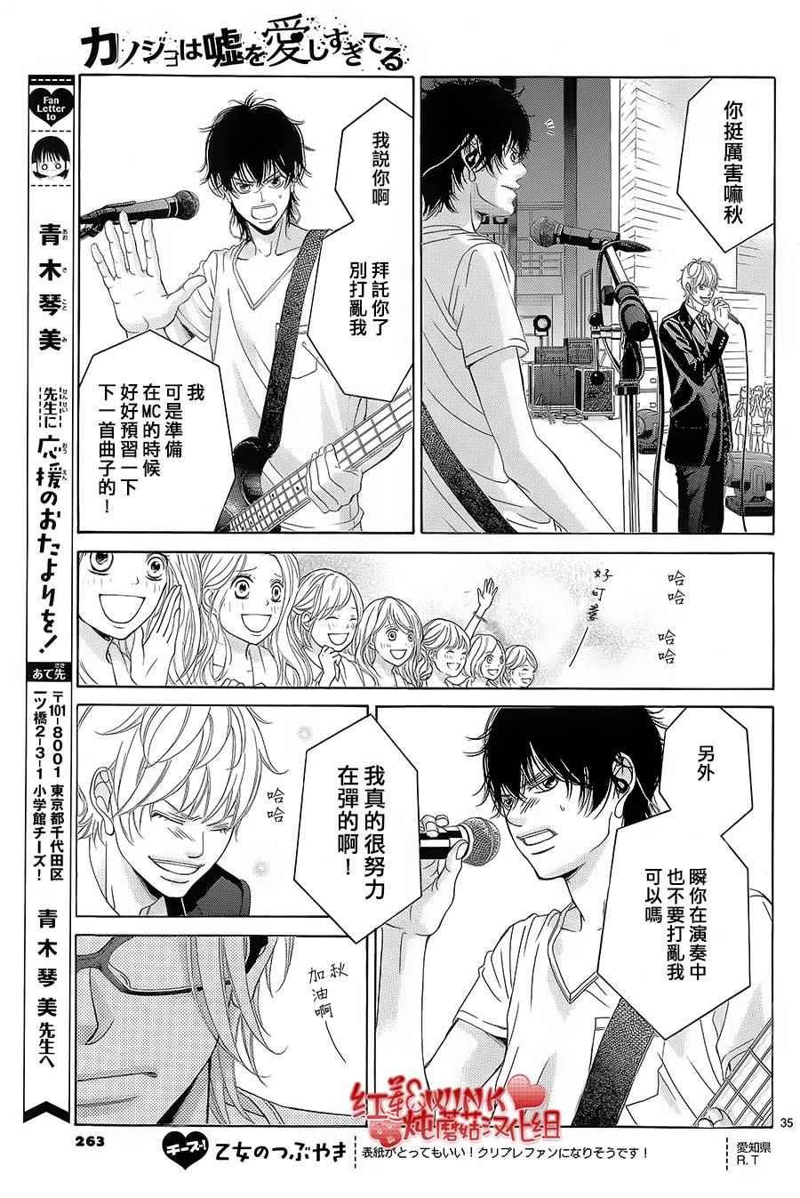 第72话