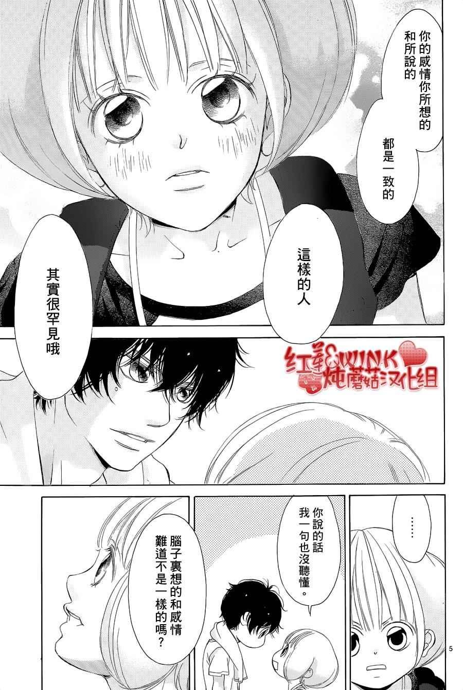第73话
