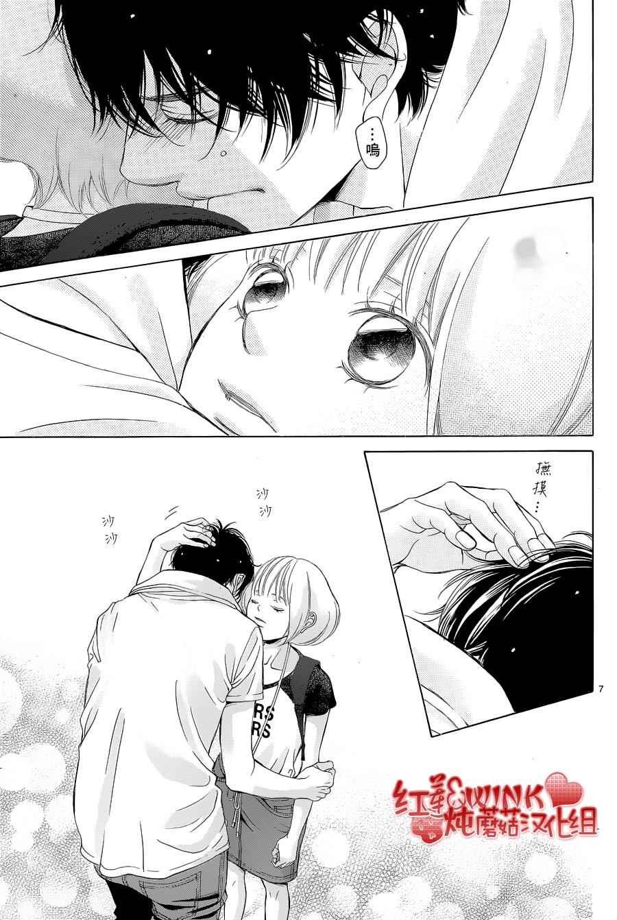 第73话