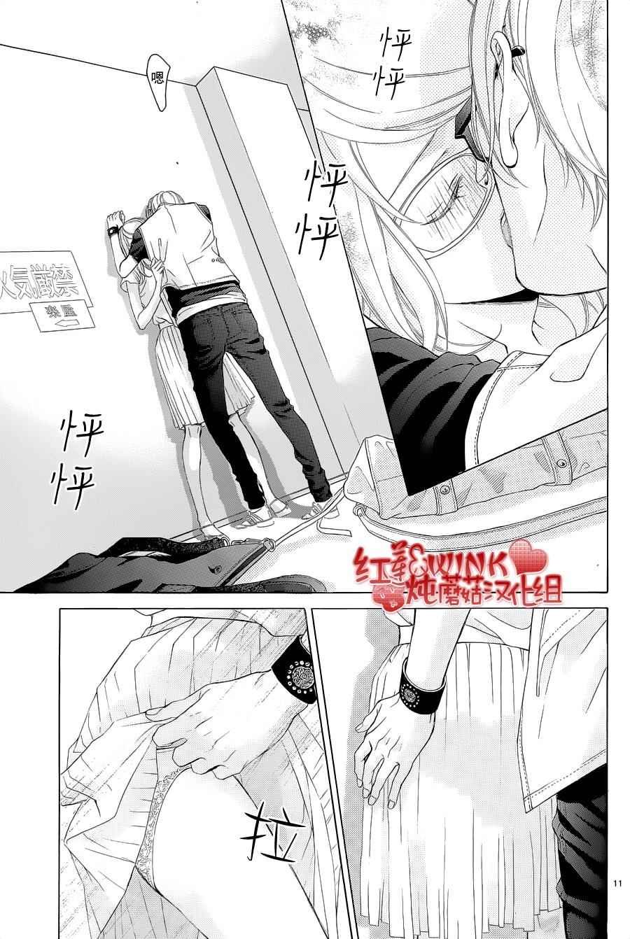 第73话