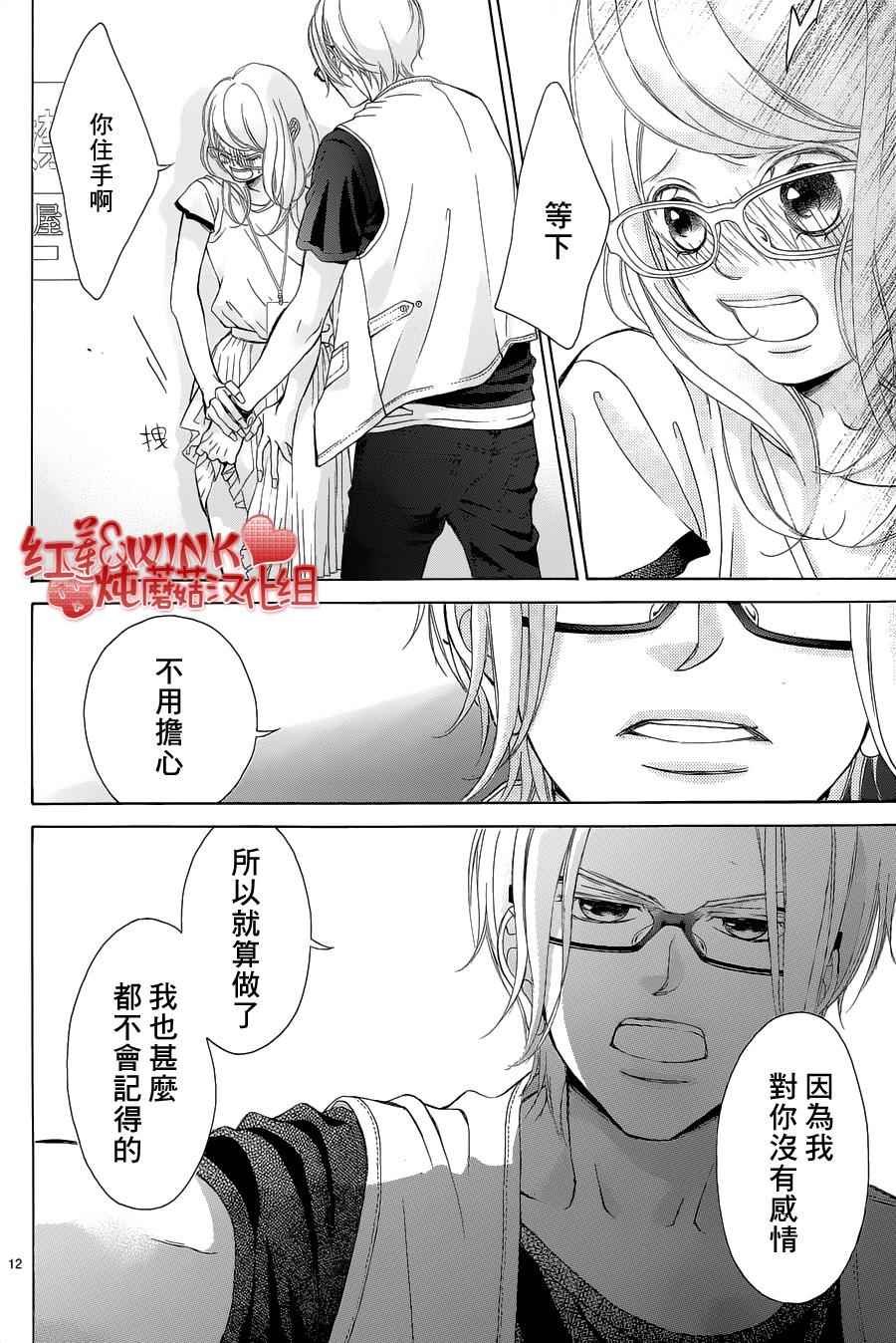 第73话
