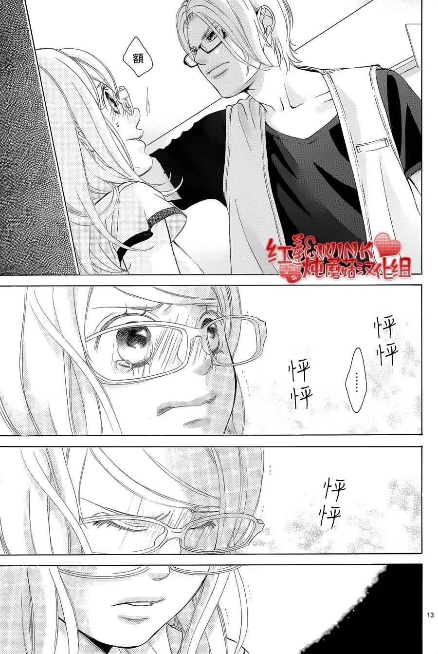 第73话