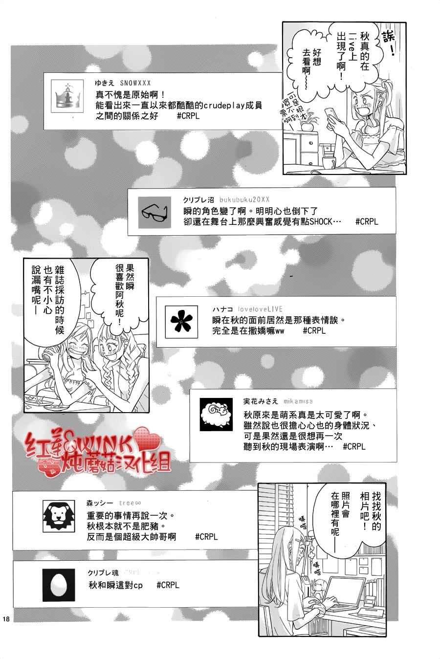 第73话