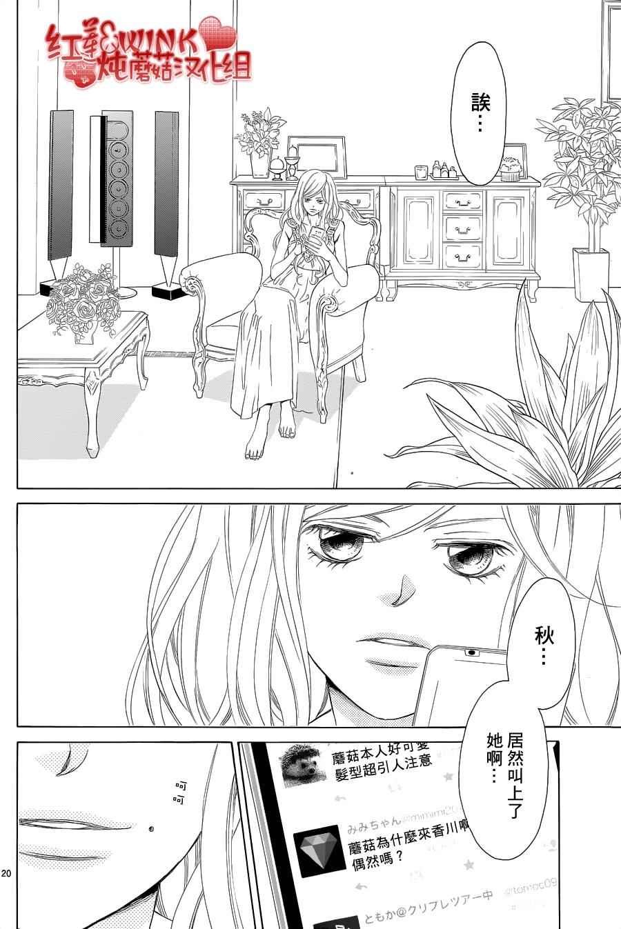 第73话