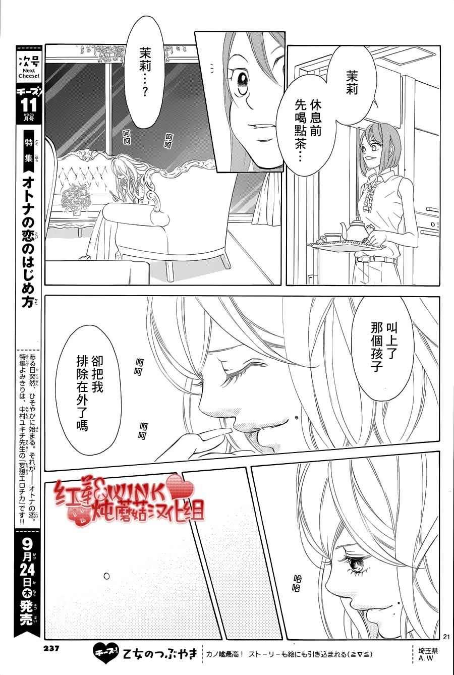 第73话