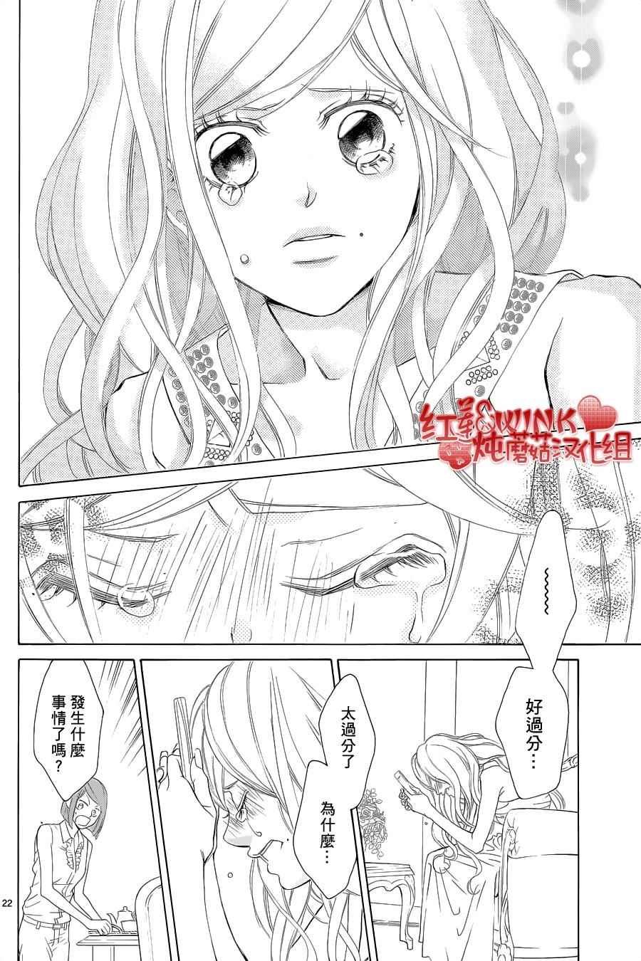 第73话