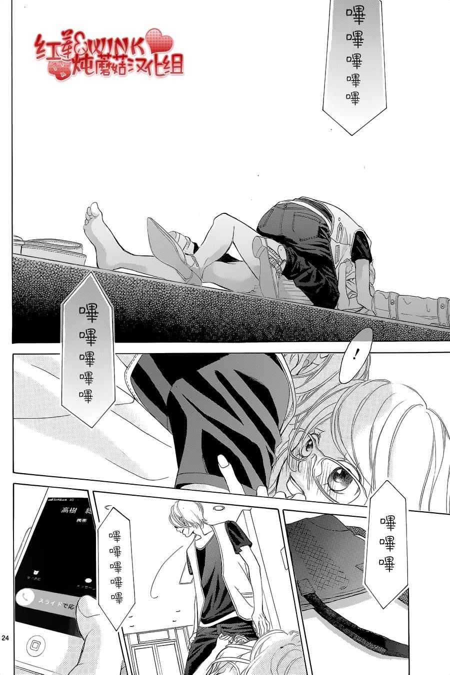 第73话