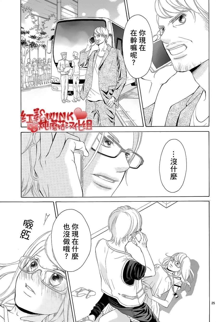 第73话