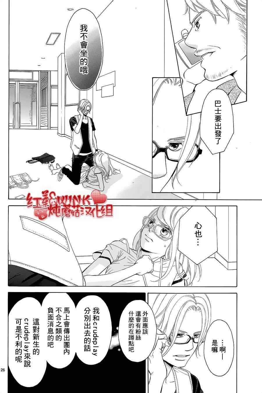 第73话