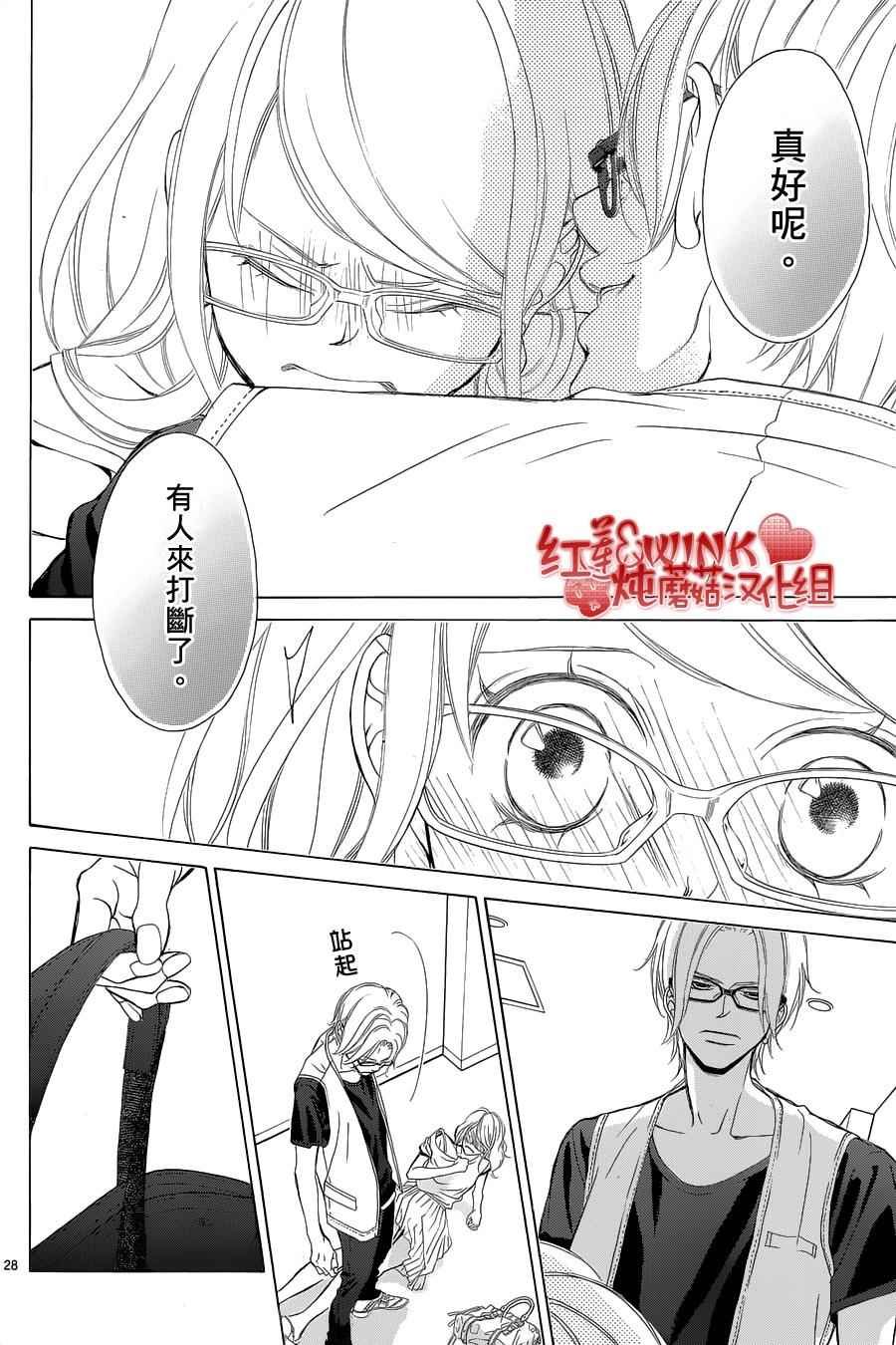 第73话