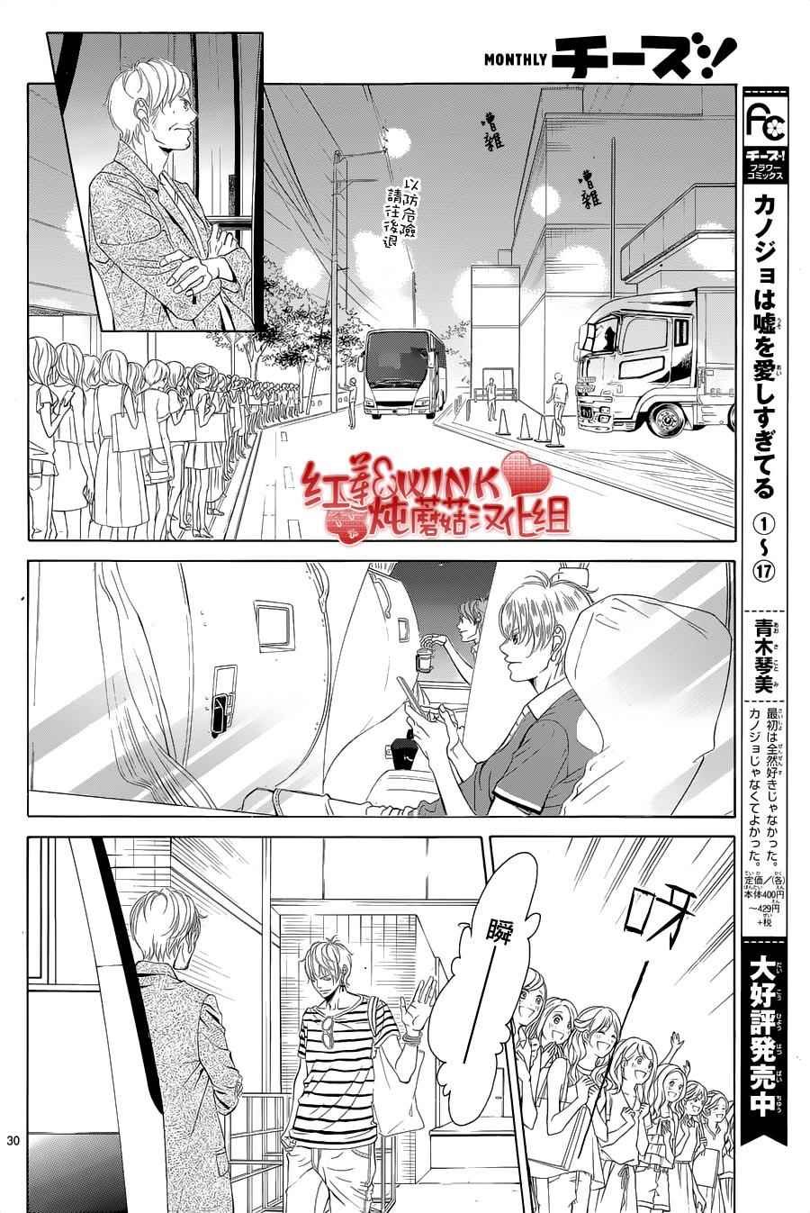 第73话