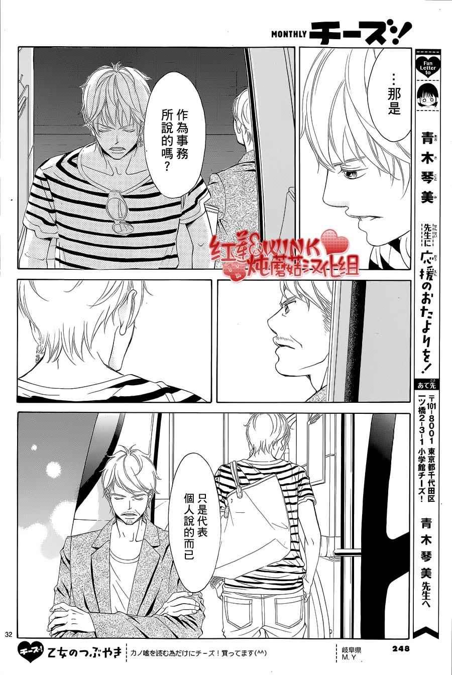 第73话