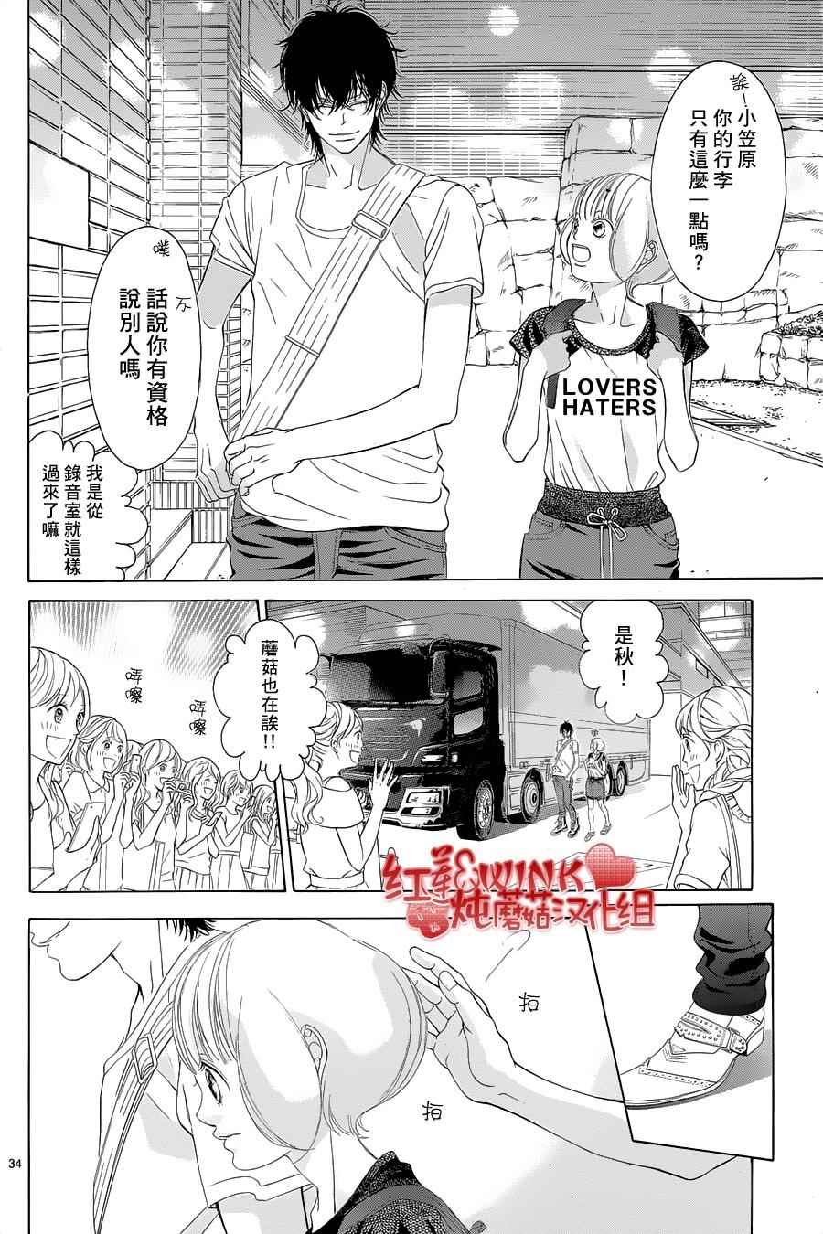 第73话