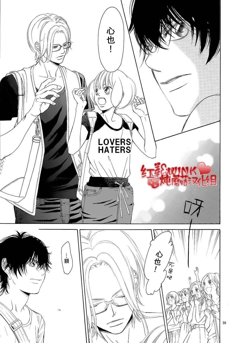第73话