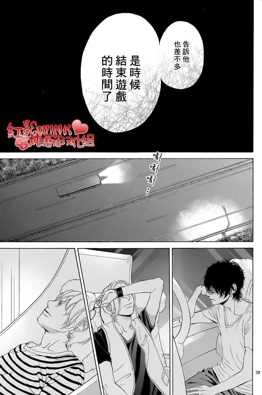 第73话