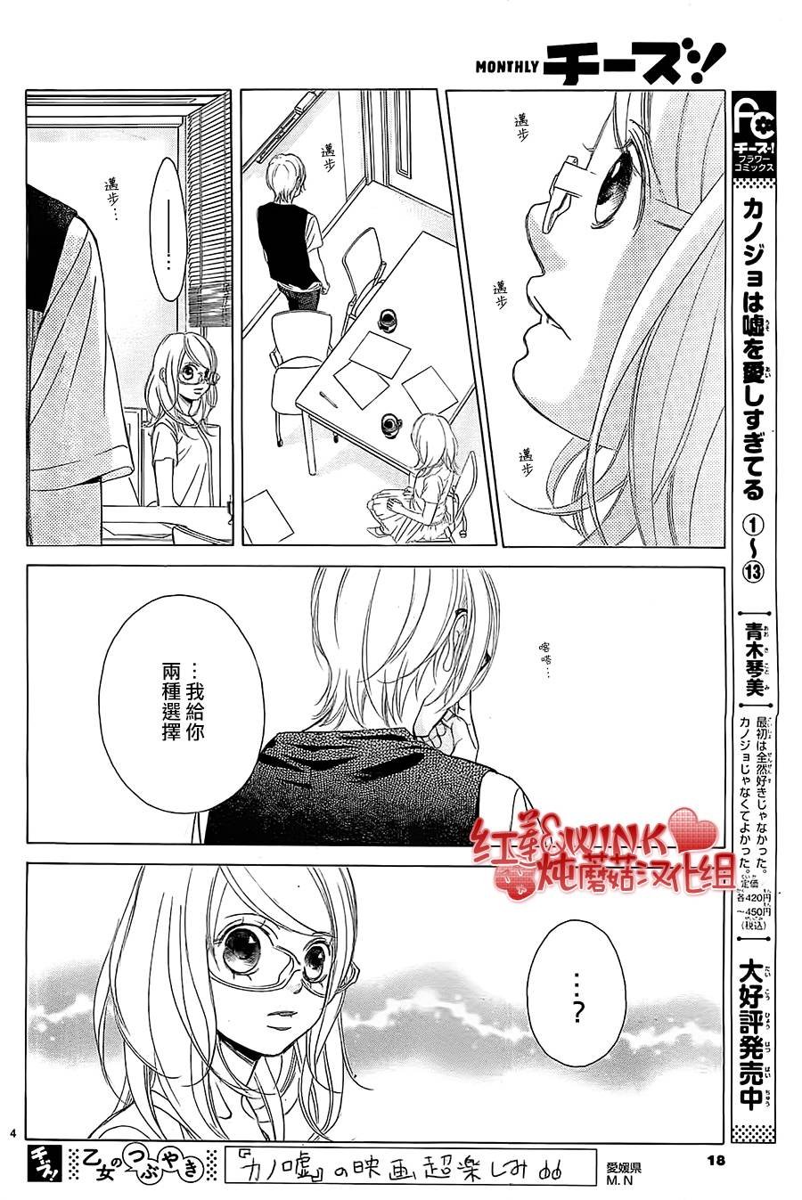 第56话