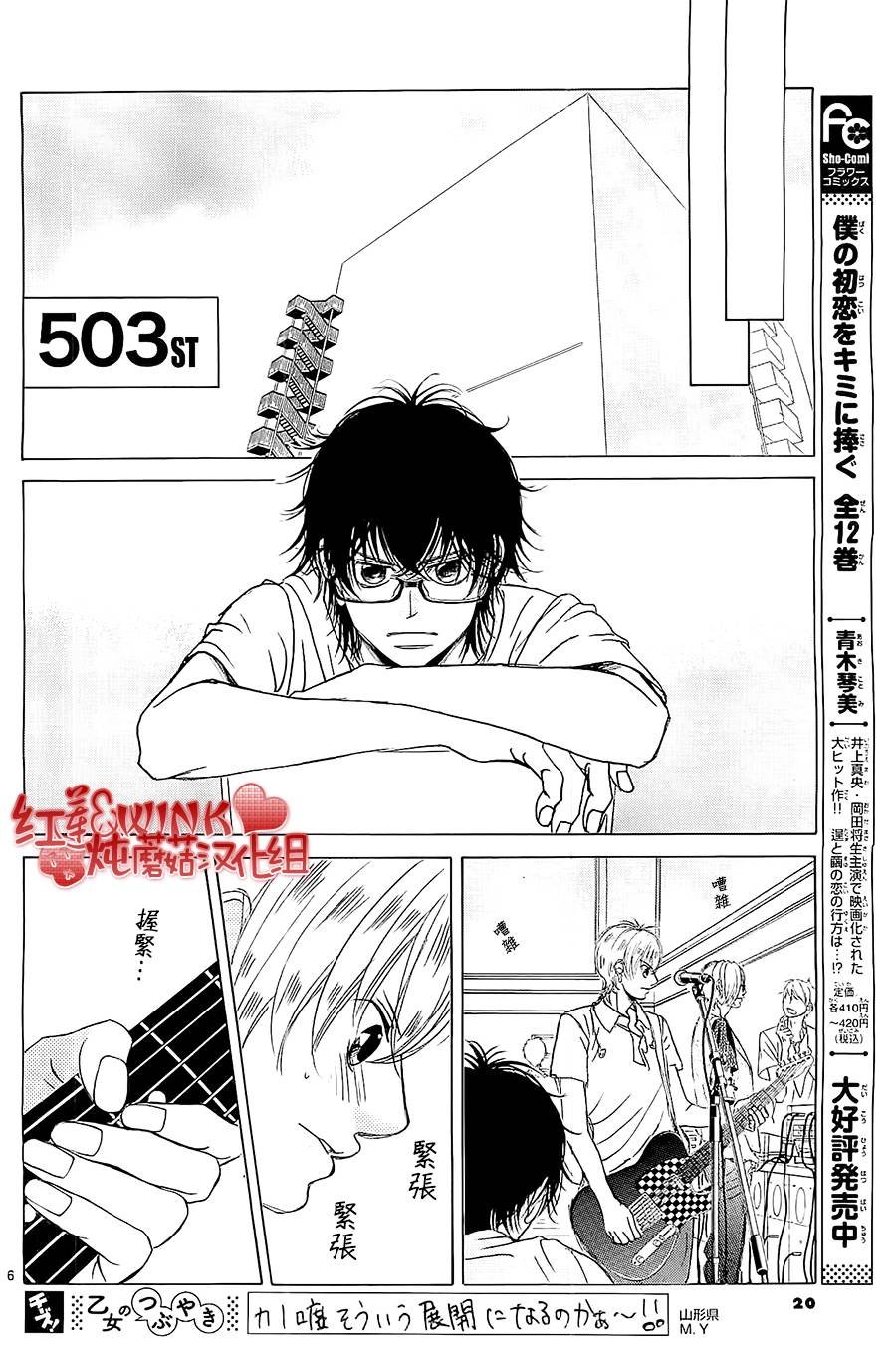 第56话