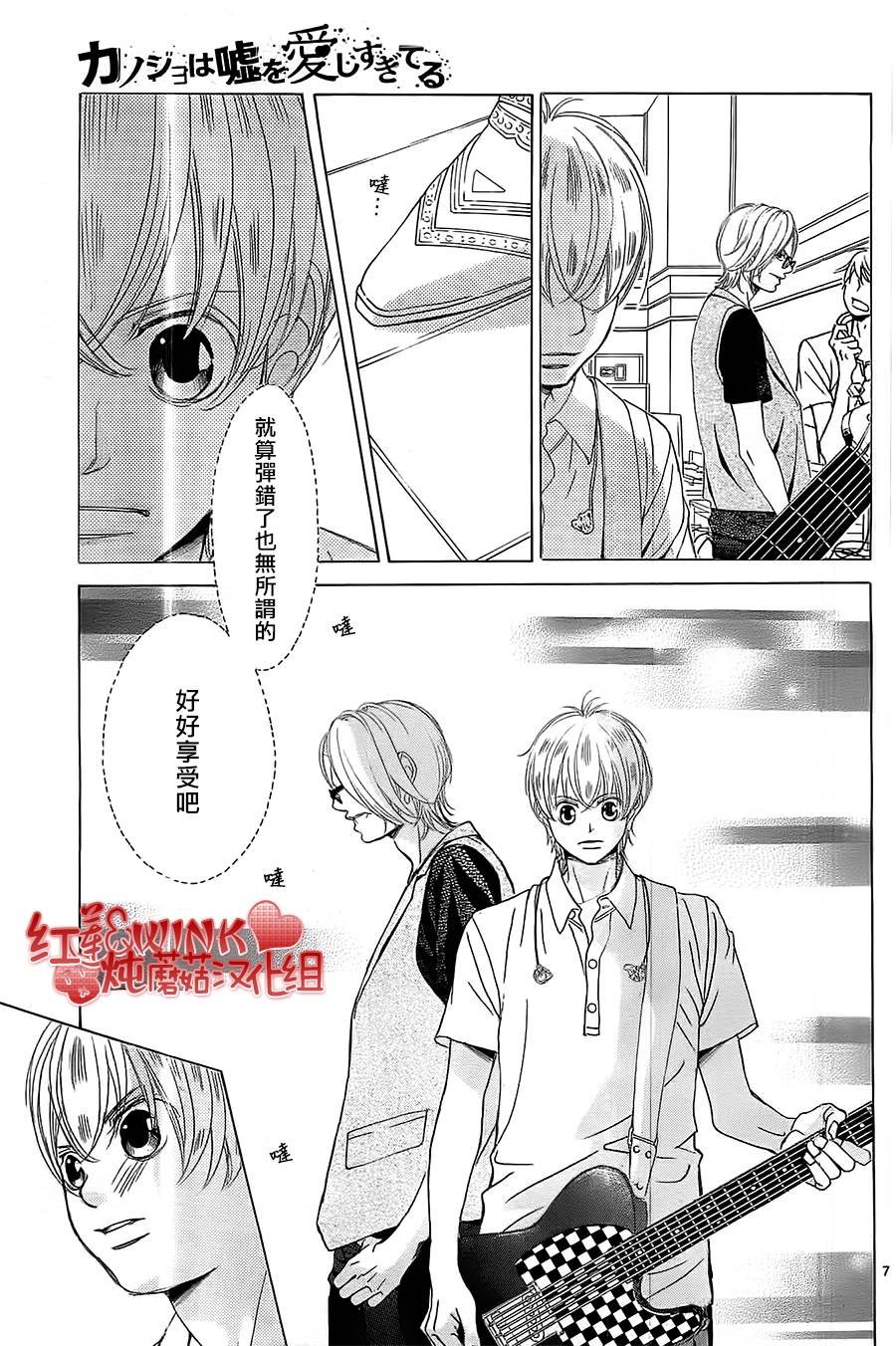 第56话