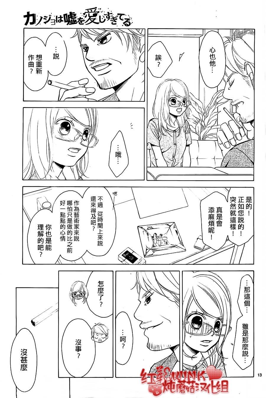 第56话