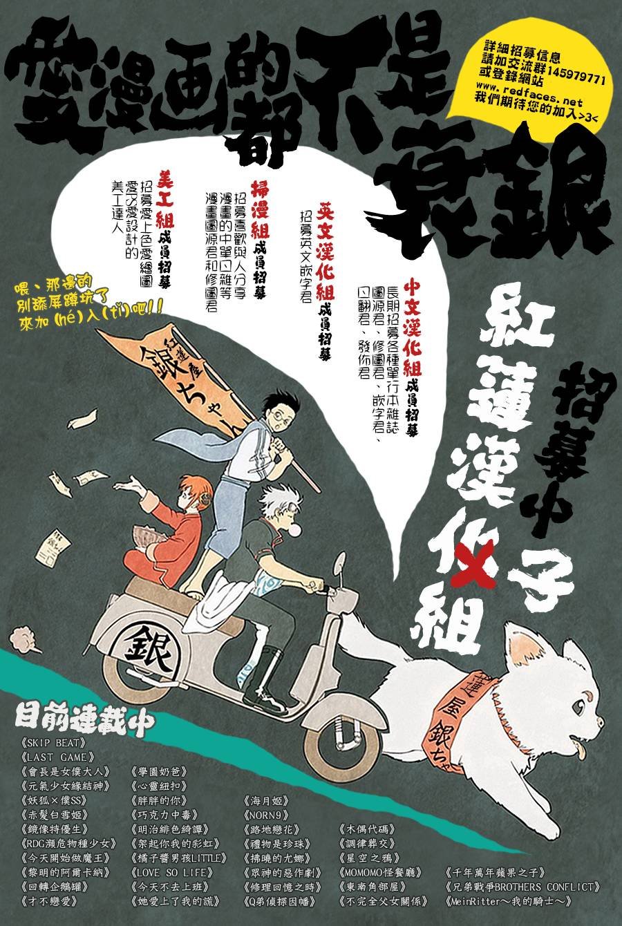 第56话