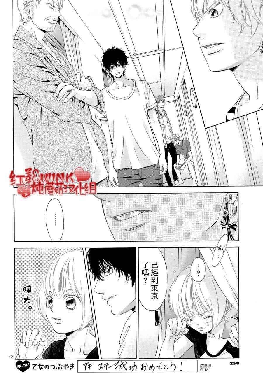 第74话