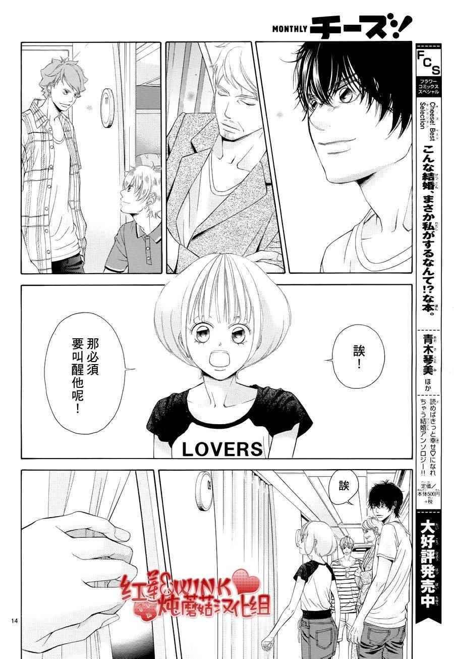 第74话