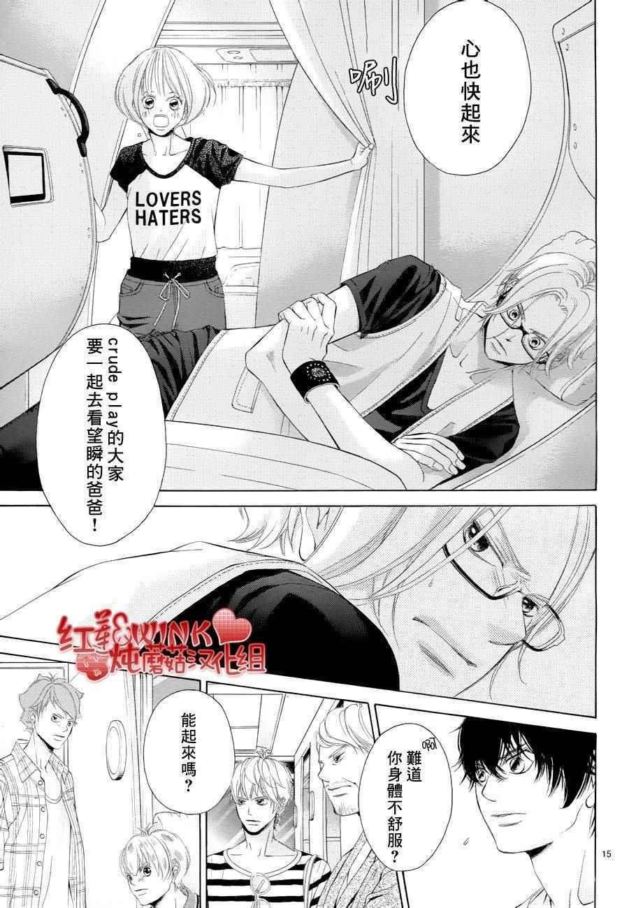 第74话