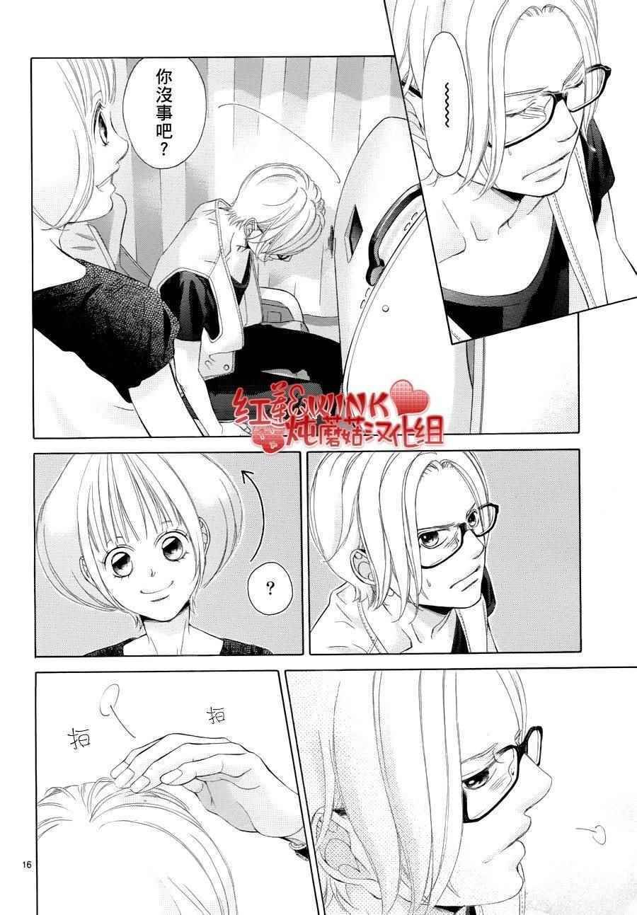 第74话