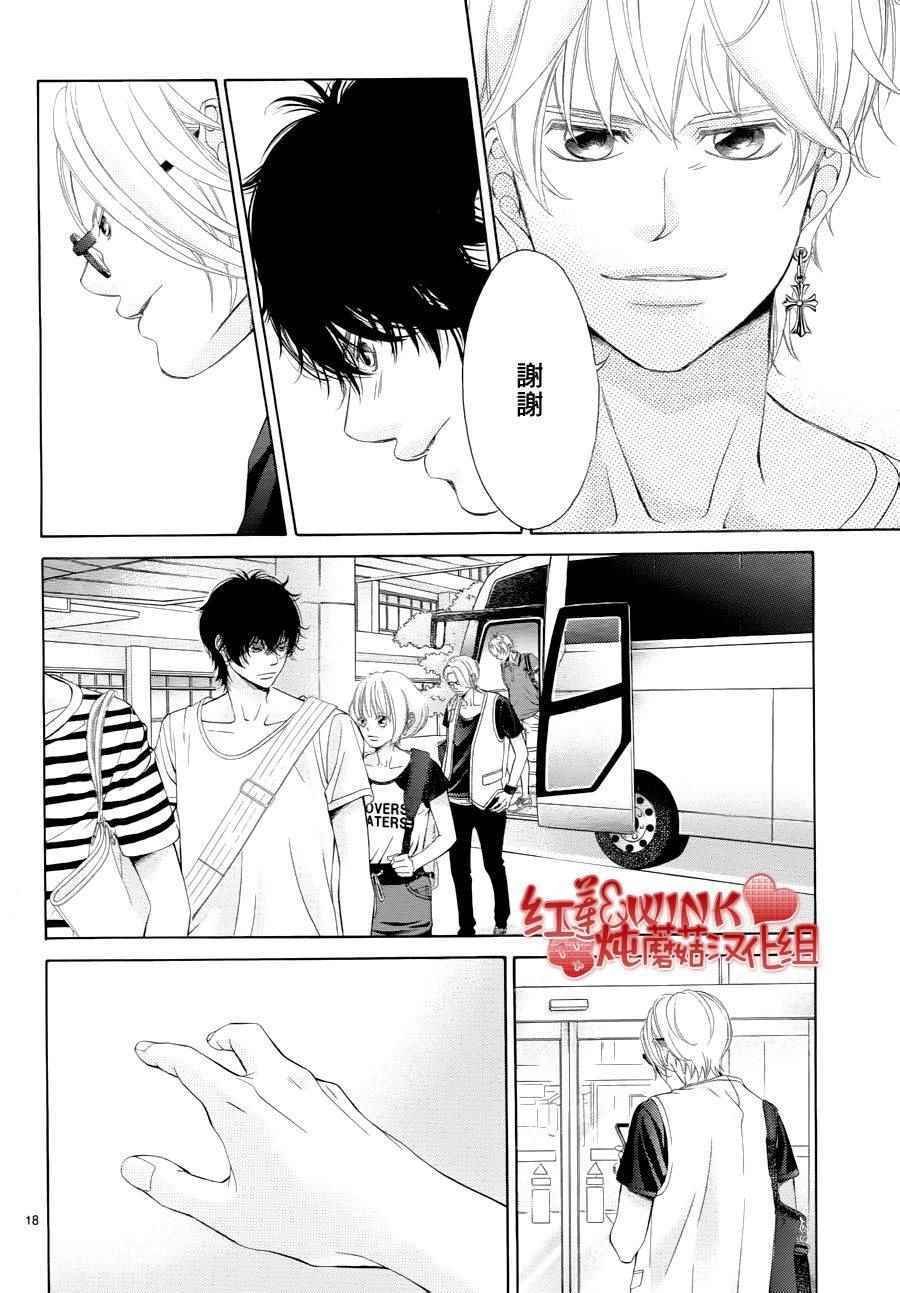 第74话