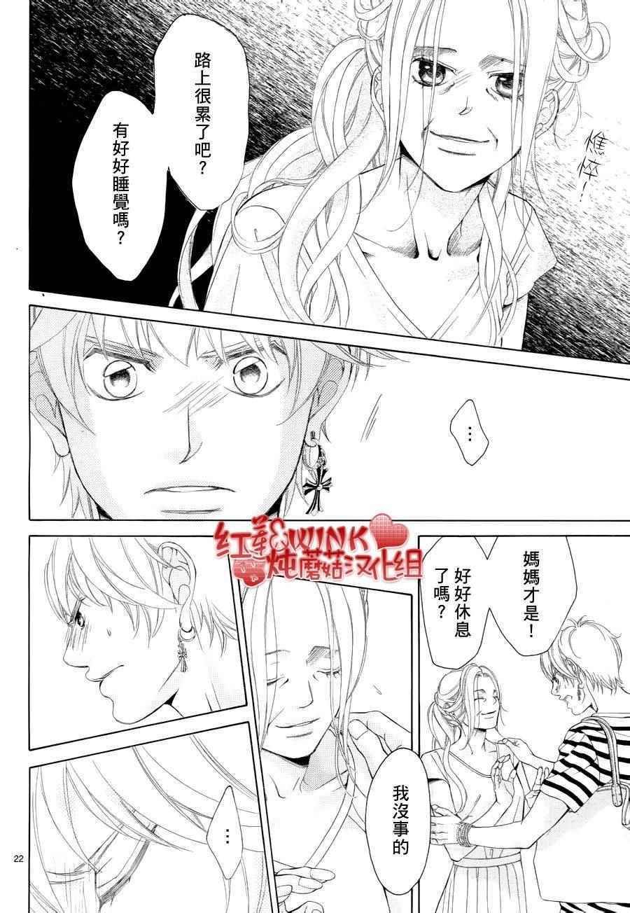 第74话