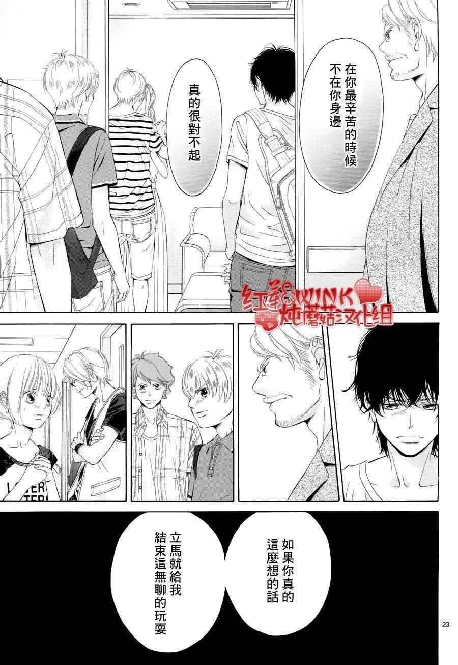 第74话