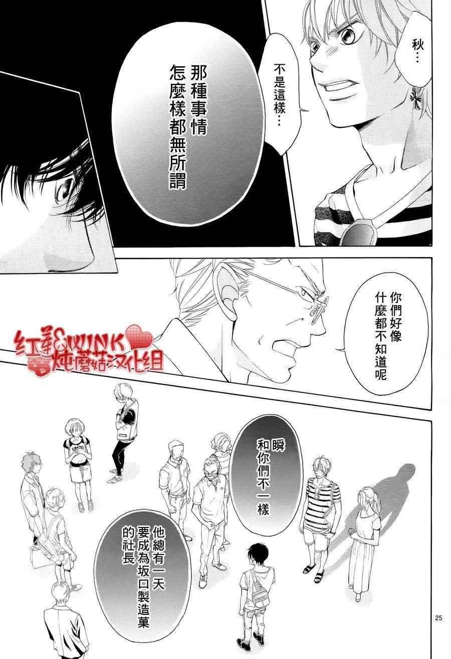 第74话