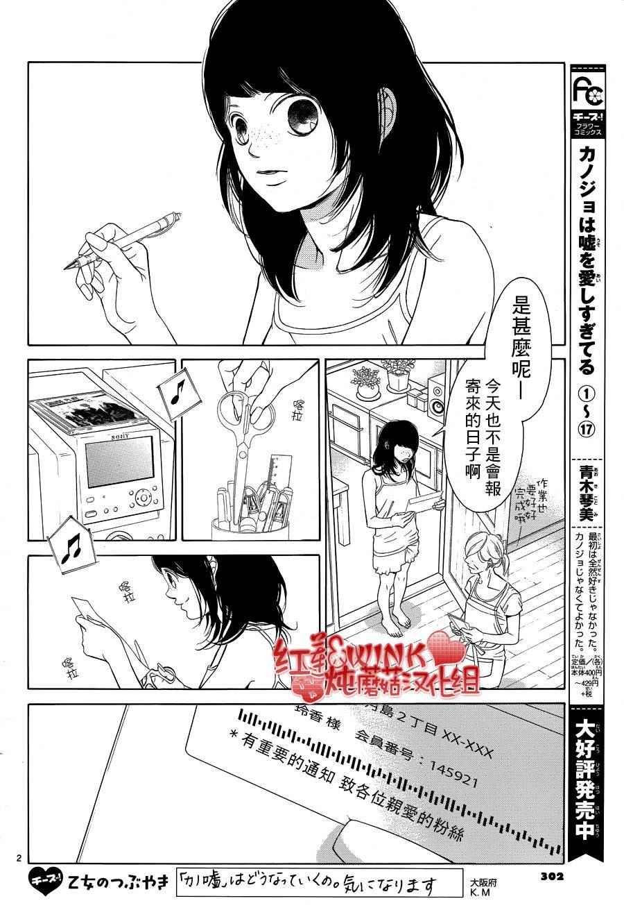 第75话