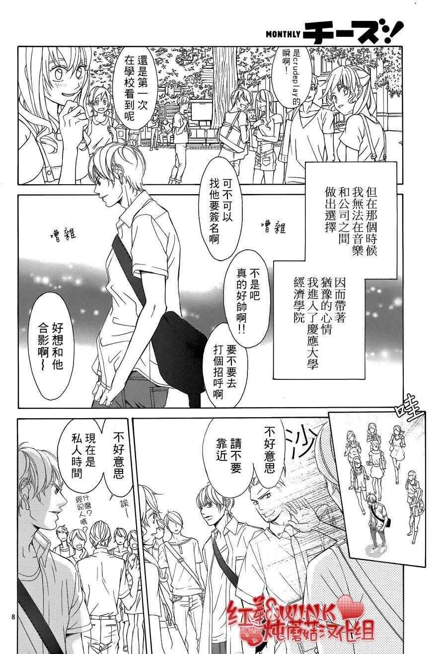 第75话
