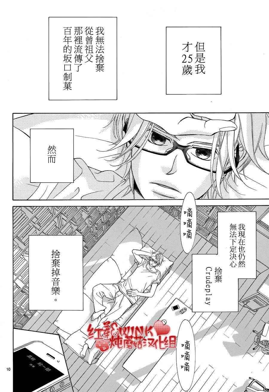 第75话