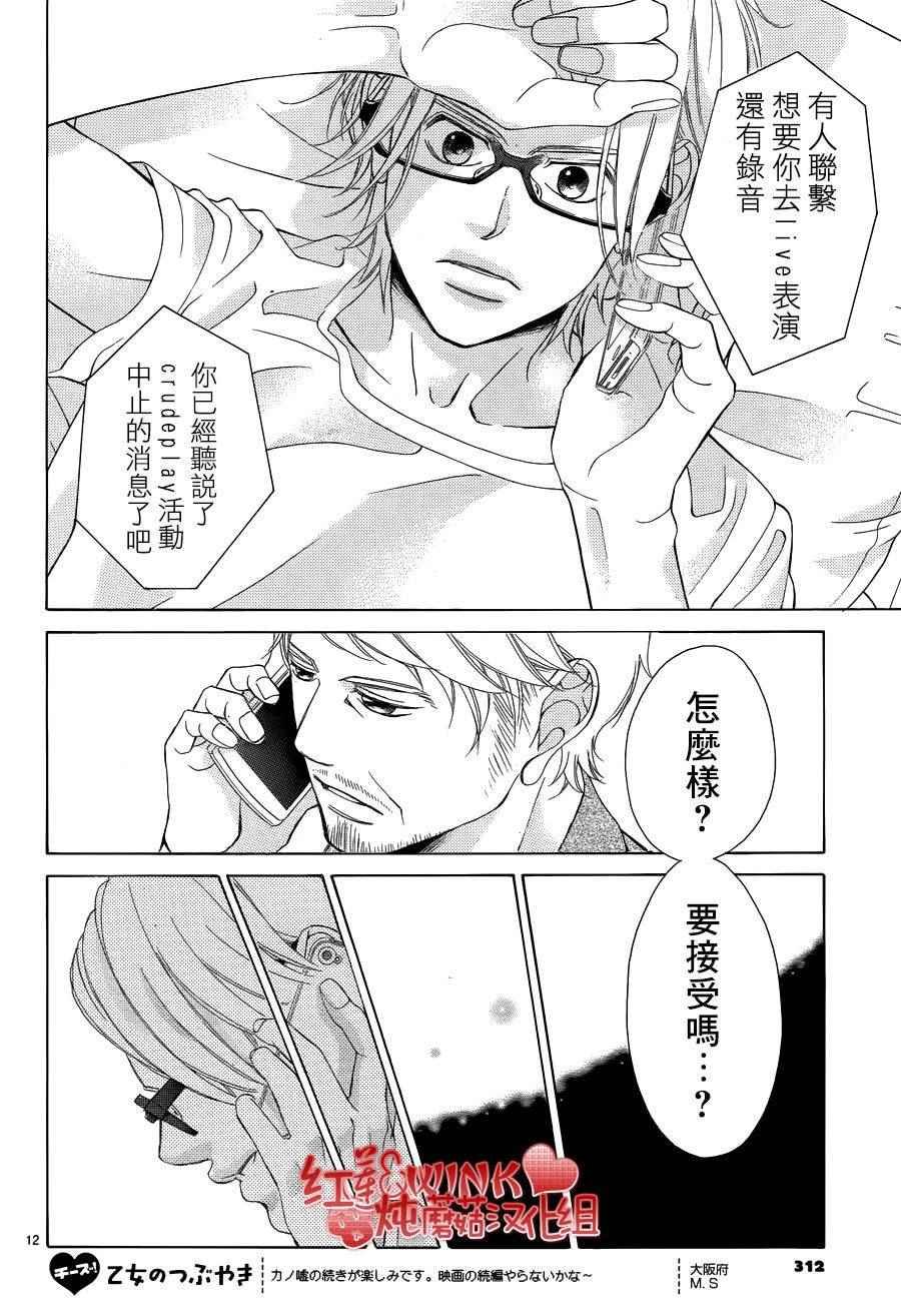 第75话