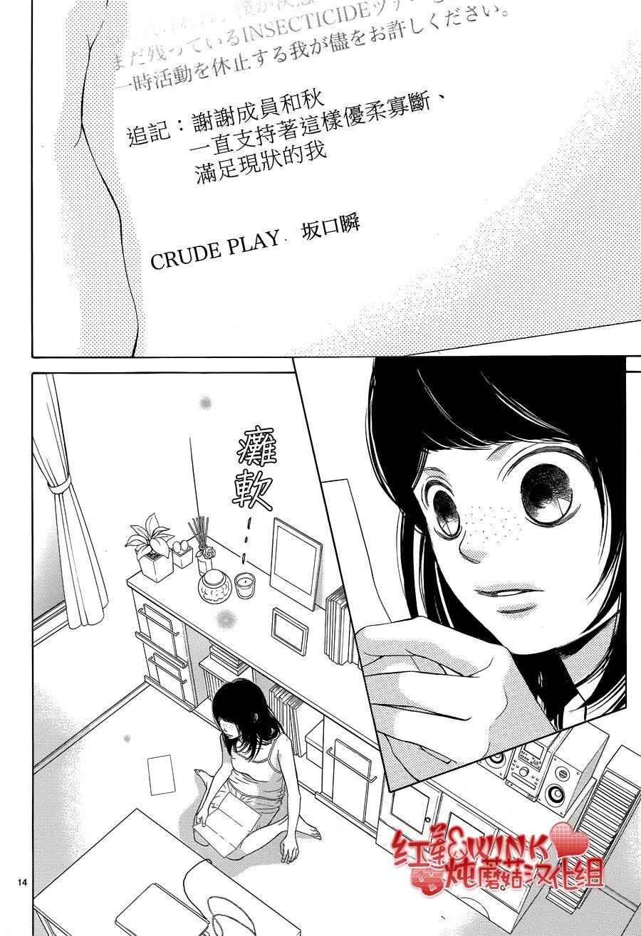 第75话