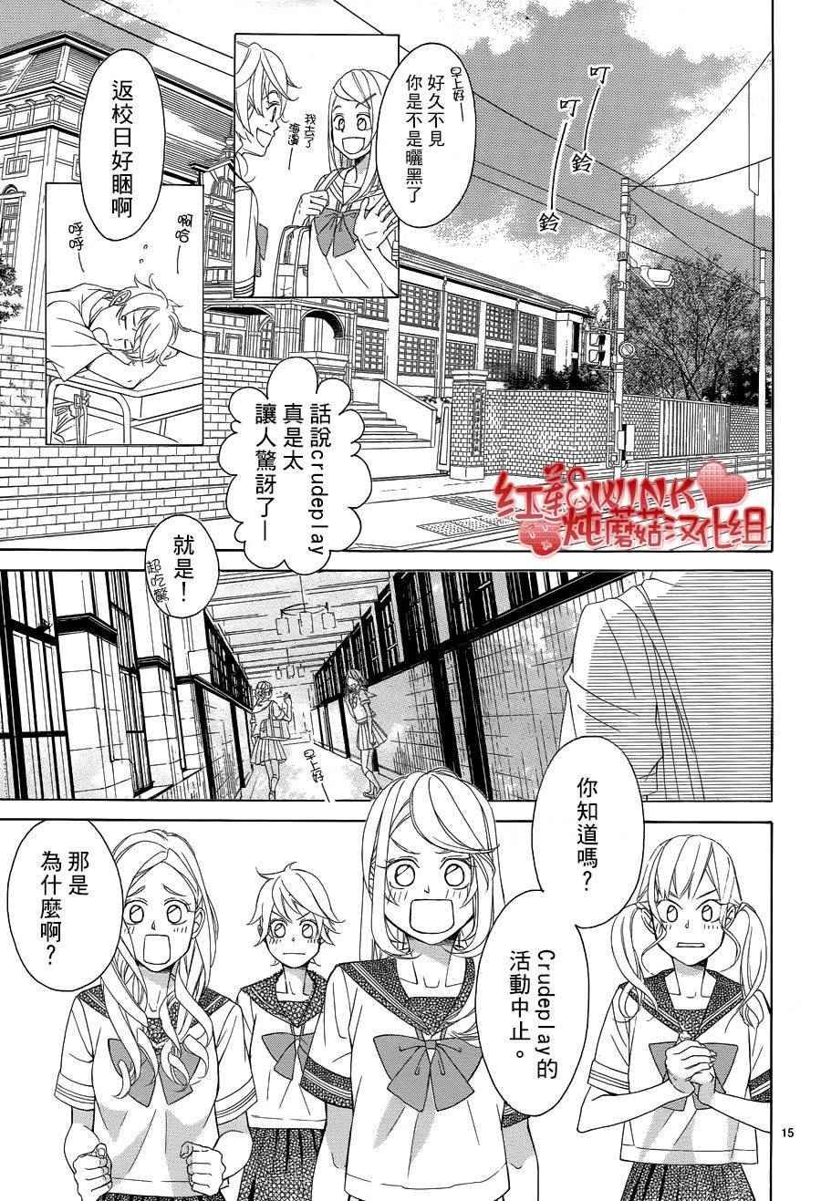 第75话