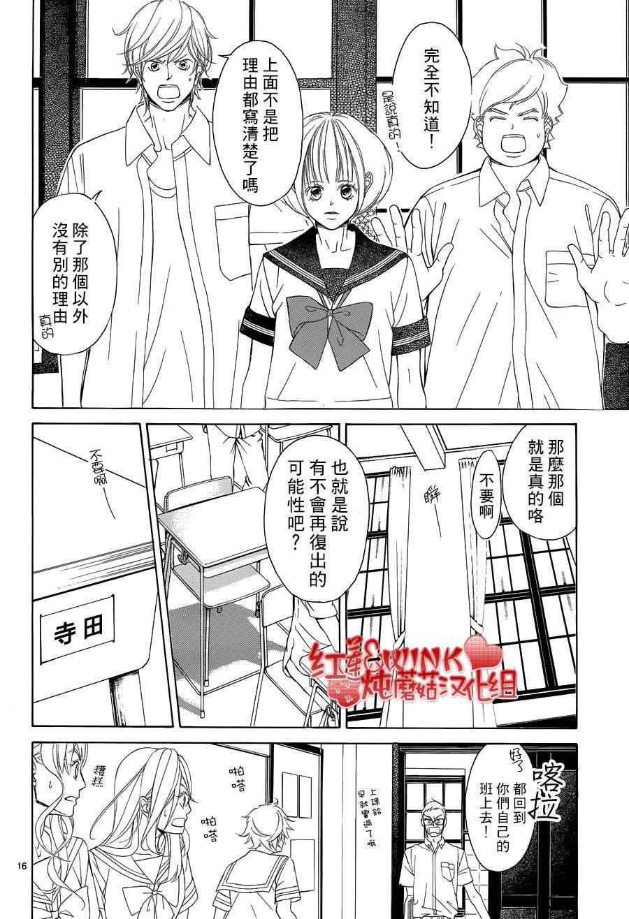 第75话